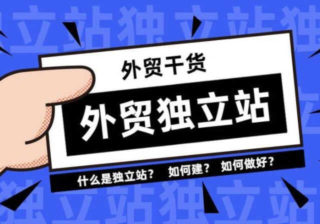 独立站SEO获客与新媒体短视频获客哪个好-SEO公司-SEO推广-网站SEO优化