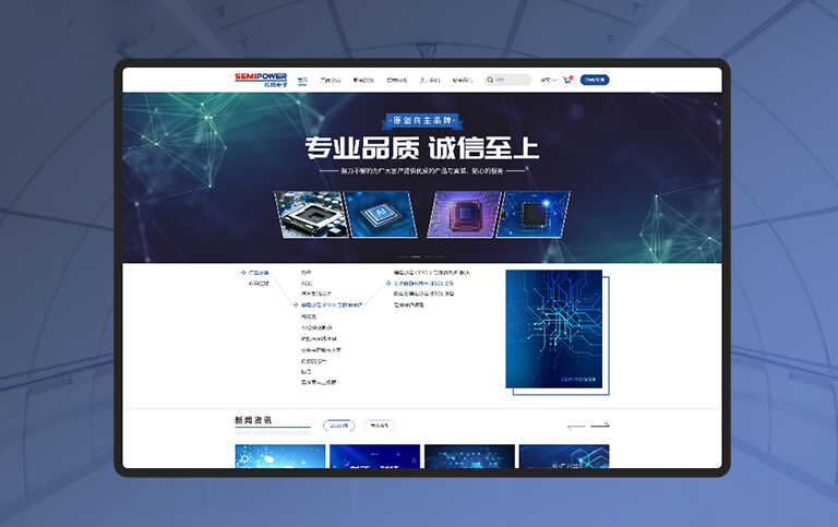 企业官网的作用有哪些-SEO公司-SEO推广-网站SEO优化