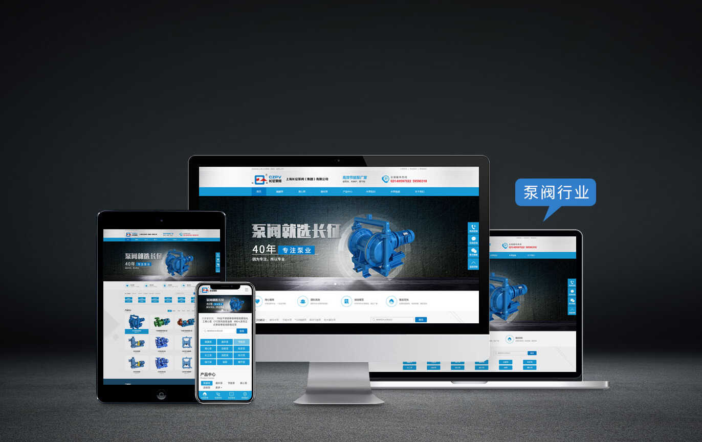 营销型网站的作用有哪些-SEO公司-SEO推广-网站SEO优化