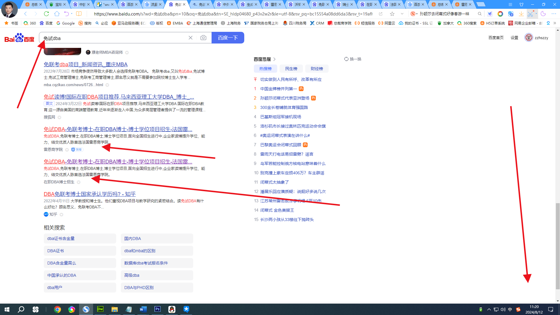 面试DBA.png