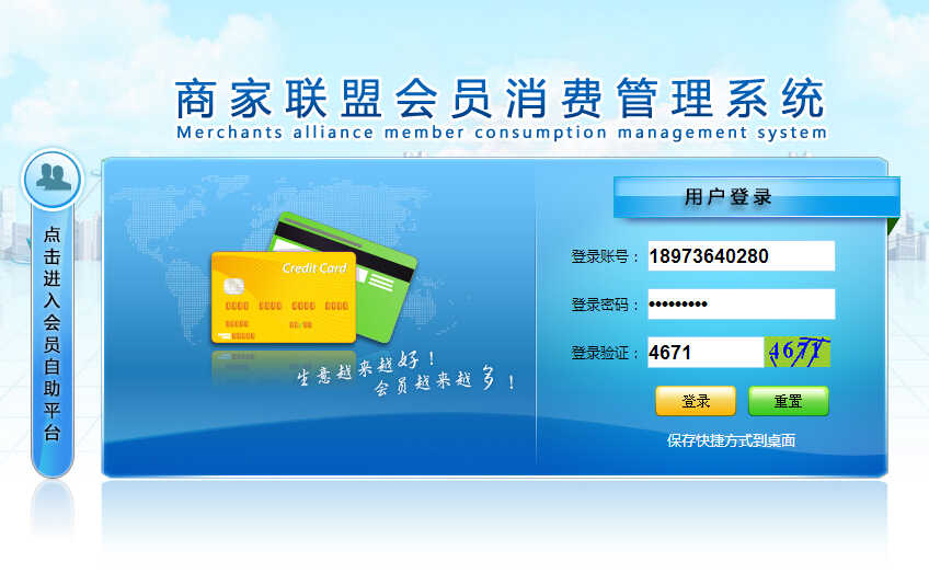 Le rôle des sites membres-SEO公司-SEO推广-网站SEO优化